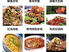 -老济南·地道济南菜(大明湖店)