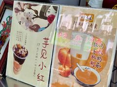 -阿姨奶茶专卖(舌涧道杭州惠民路创始店)