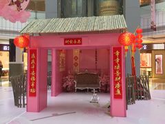 -星湖商业城