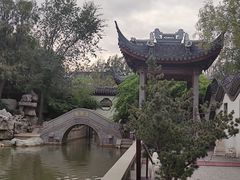 -宛园
