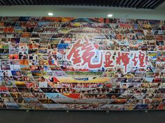 -上海市普陀区文化馆