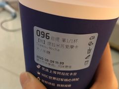 -瑞幸咖啡(第一城店)