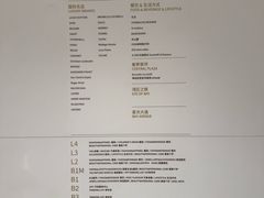 -深圳湾万象城(南山店)