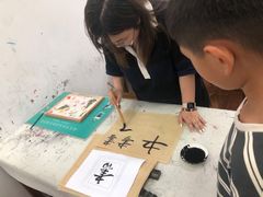 -戏墨娃·书法·国画(景城邻里校区)
