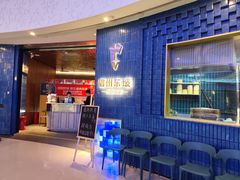 -眉州东坡(大悦城店)