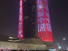 -国际青年会议酒店-苏莱斯餐厅