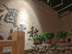 -并州大牌档之醉轻尘