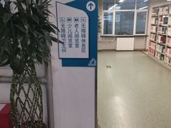-朝阳区图书馆(小庄店)