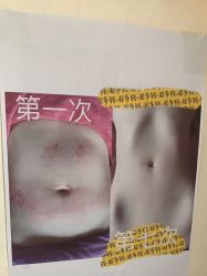 -瘦立方身材管理中心