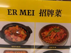 -峨嵋一派