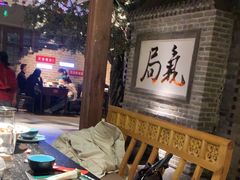-局气 烤鸭·北京菜(光华路店)