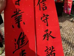 -澳门广场