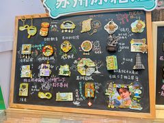 -猫的天空之城概念书店(苏州平江店)