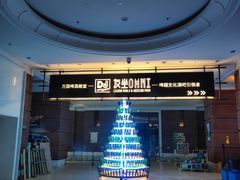 -友坐OMNI(民园广场店)