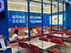 -克茗冰室(壹方天地店)