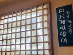 -恩你小木屋·烤肉韩式料理(嘉兴秀洲店)
