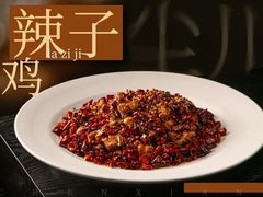-尘香•传统川菜(创汇首座店)