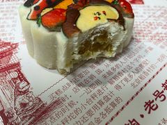 -北京稻香村(零号店)