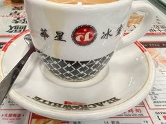 -华星冰室(湾仔店)