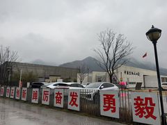 -中国宣纸文化园