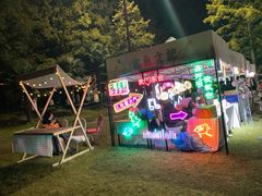 -黄海国家森林公园