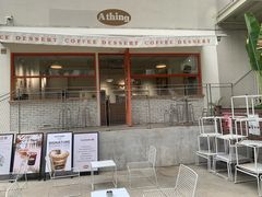 -A thing COFFEE(下梅林店)