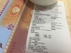 -益健海鲜大食坊(拱北口岸店)