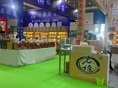 -天津梅江会展中心