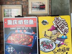 -一麻一辣麻辣香锅(方庄店)
