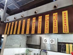 -农汤老店(顺联公园里店)