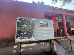-闽粤南澳总镇府