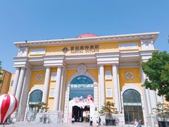 -首创奥特莱斯(西安店)