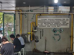 -小狗面馆(复兴店)