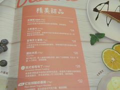 -棒约翰比萨·意面(独墅湖店)