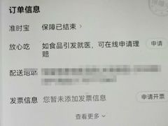 -胖哥俩肉蟹煲(济南印象城店)