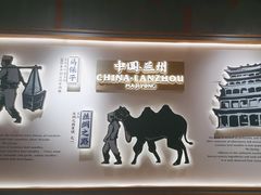 -马记永·兰州牛肉面(3019君尚店)