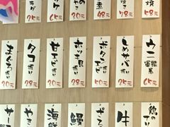 菜单-有喜屋·深夜食堂(北京西路店)