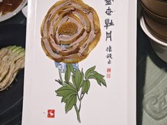 -北京全聚德(玉泉路店)