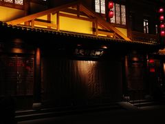 门面-真定郝家排骨(正定县总店)
