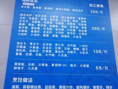 -盒马渔市餐厅