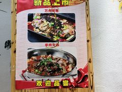 -甘记凤爪烧烤(司门口黄鹤楼地铁站店)