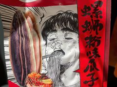 -七鲜超市(瑞虹天地太阳宫店)