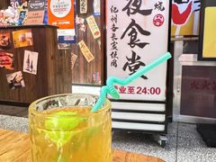 -炉胜·炉端烧·居酒屋