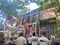 -東茅街茶馆