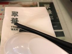 -翠华餐厅(旺角文华商场店)