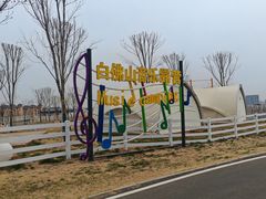 -白佛山景区