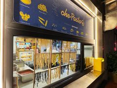 -Mammamia意大利餐厅(古北店)