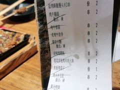 -聚点串吧·北京烧烤(赵登禹路店)