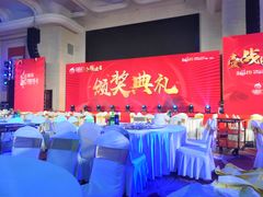 -白金汉爵大酒店(相城店)