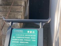 -蒋氏故居